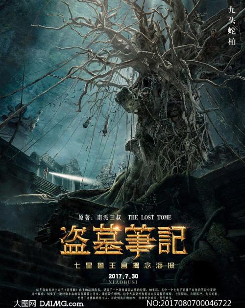 Universit?t Hohenheim理工科文凭证书