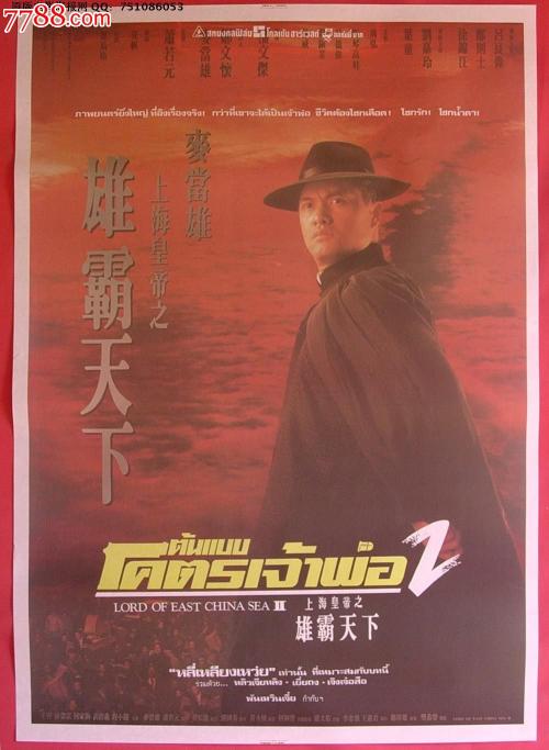 CEU圣巴勃罗大学硕士证书